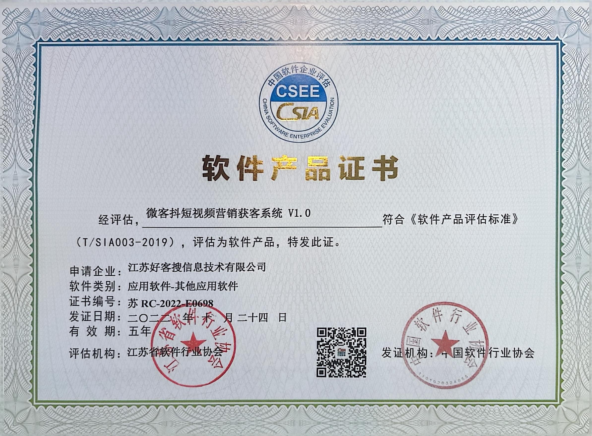 武定做seo的过程中哪些细节是被我们忽略的？